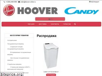 hoover-online.ru