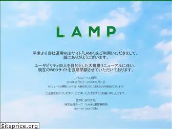 hope-lamp.com