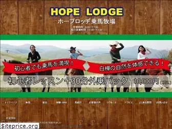 hope-lodge.com