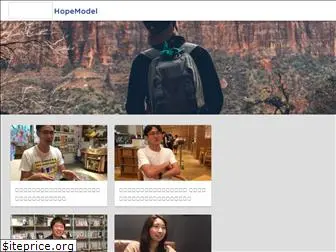 hope-models.com