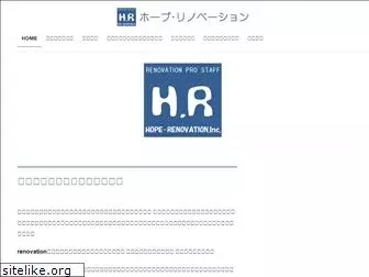 hope-reno.com