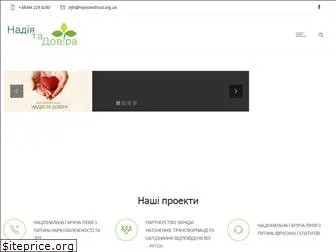 hopeandtrust.org.ua