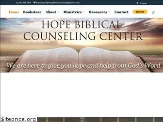 hopebiblicalcounselingcenter.com