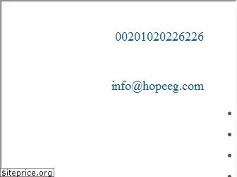 hopeeg.com