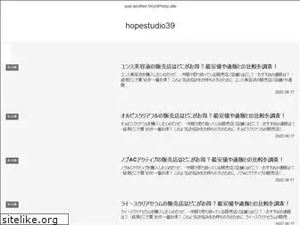 hopestudio39.com