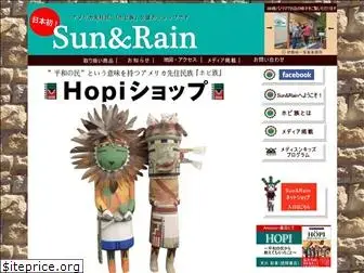 hopi-japan.com