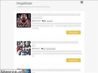 hopitton148.com
