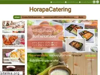 horapacatering.com