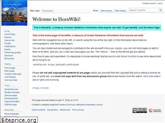 horawiki.org