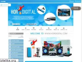 hordigital.com