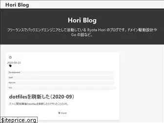 hori-ryota.com