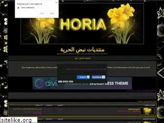 horia-ps.yoo7.com