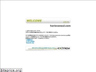 horieconsul.com