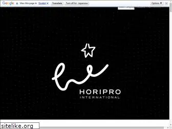 horipro-international.com