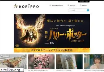 horipro.co.jp
