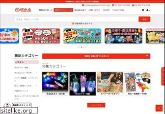 horishoten.co.jp