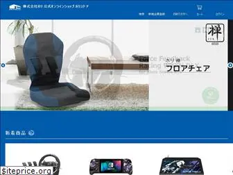 horistore.com