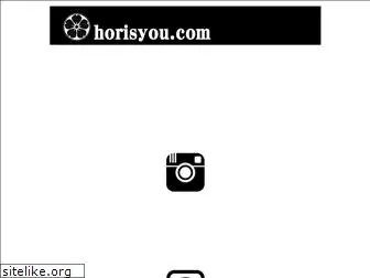 horisyou.com