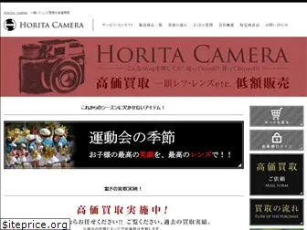 horita-camera.com