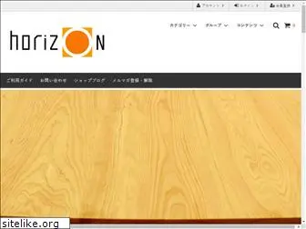 horiz-on.com
