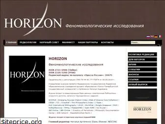 horizon.spb.ru