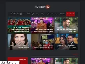 horizontv.ma