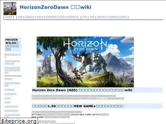 horizonzerodawnwiki.net
