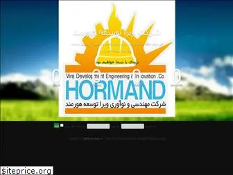 hormand.com