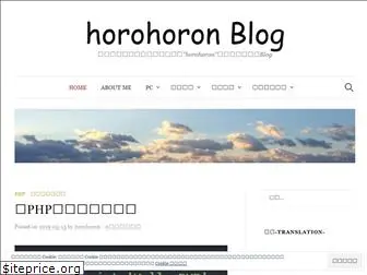 horohoronblog.com