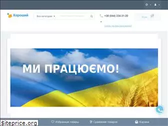 horoshiy.com.ua