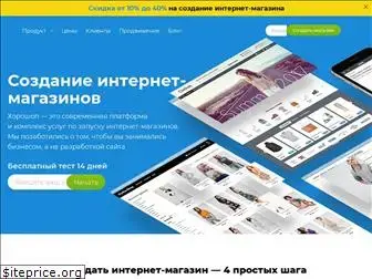 horoshop.com.ua