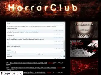 horrorclub.net