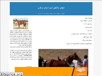 horse-markazi.blogfa.com
