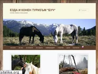 horse-riding-bg.com