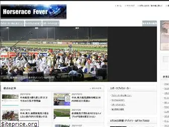 horseracefever.com