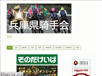 horseracingad.com