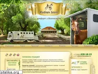 horsetransport.ru