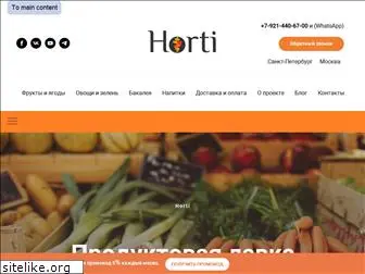 horti.me