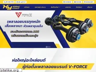 horyai.com