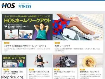 hos-fitness.com