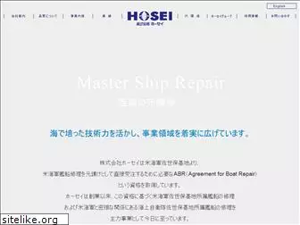 hosei-group.com