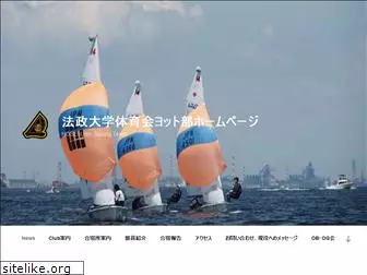 hosei-yacht.com