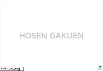 hosen.ed.jp