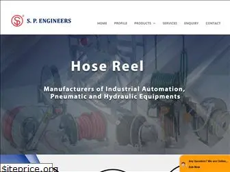 hosereel.co.in