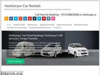 hoshiarpurcarrentals.com