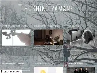 hoshikoyamane.com