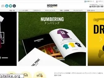 hoshimi.com