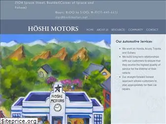 hoshimotors.net thumbnail