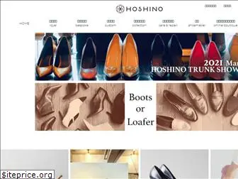 hoshino-bespokeshoes.jp