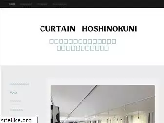 hoshinokuni.com